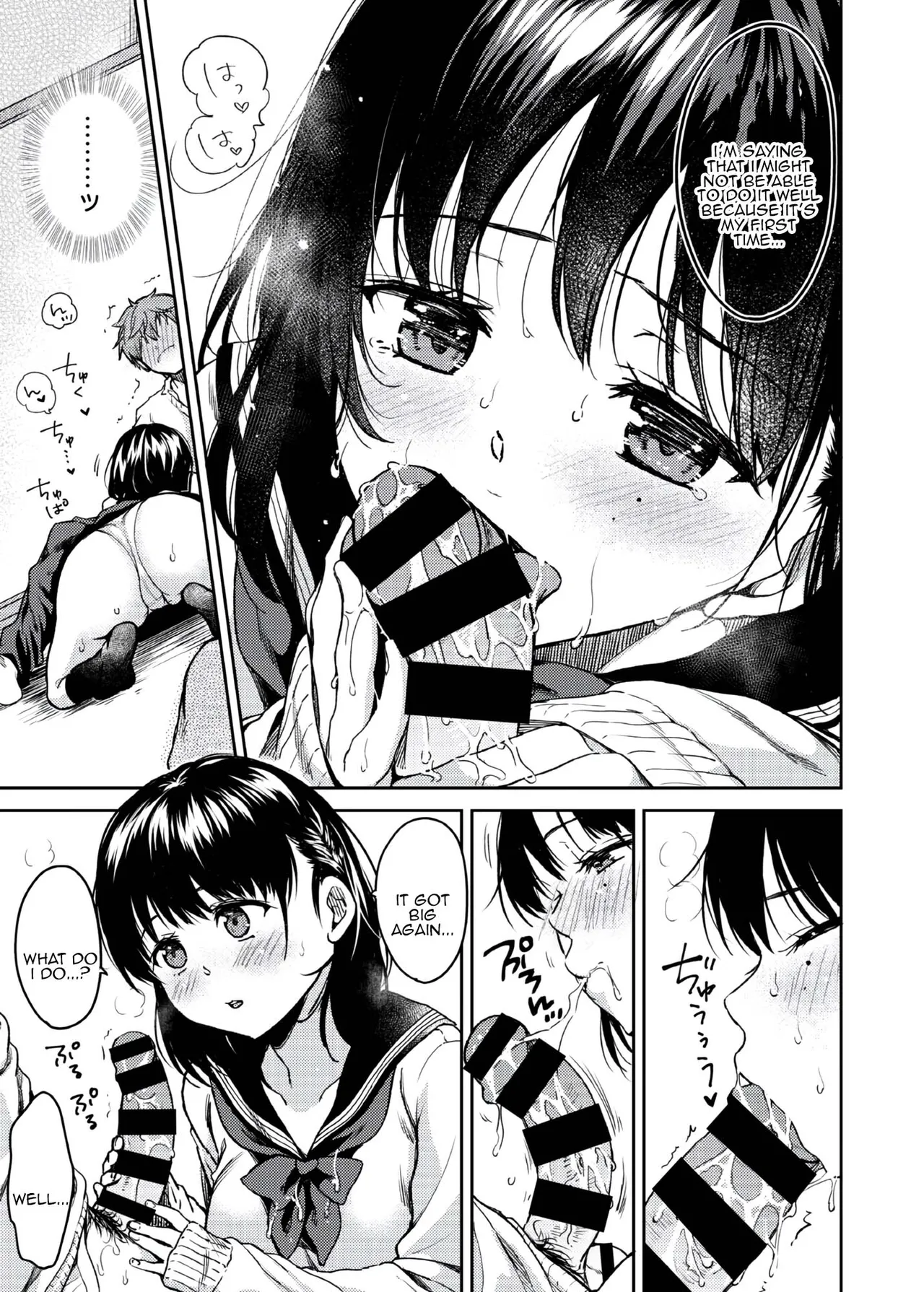 Bokura no Hajimete page 11 full