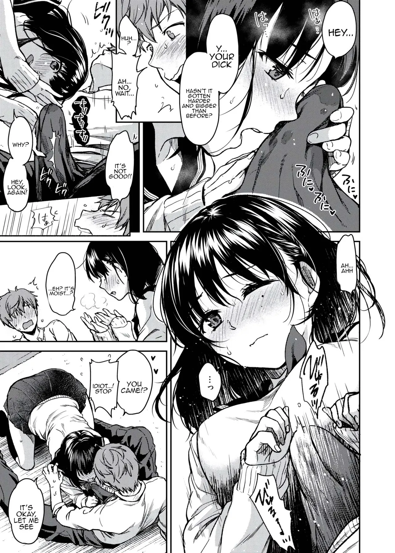 Bokura no Hajimete page 9 full