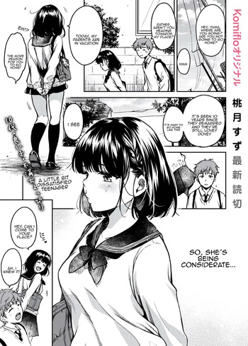 [Momoduki Suzu] Bokura no Hajimete [Tenuous Scans] cover