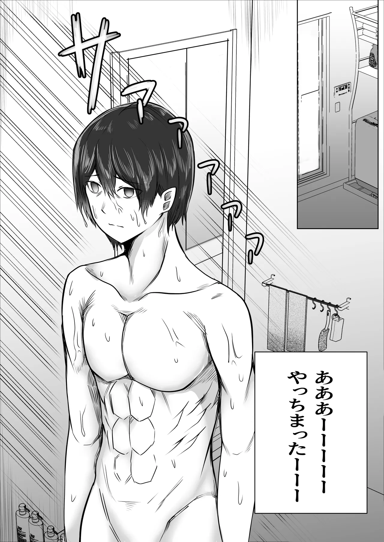 Takano Miho  wa Musuko no Doukyuusei de Kakurete Onanii Suru Hentai Obasan page 12 full