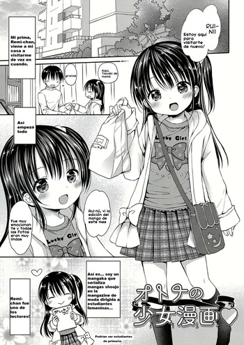 [Rico] Otona no Shoujo Manga｜Mi Prima Pervertida (COMIC Megastore Alpha 2019-03) [Spanish] [Rico Espanol = Ricas traducciones] [Digital] cover