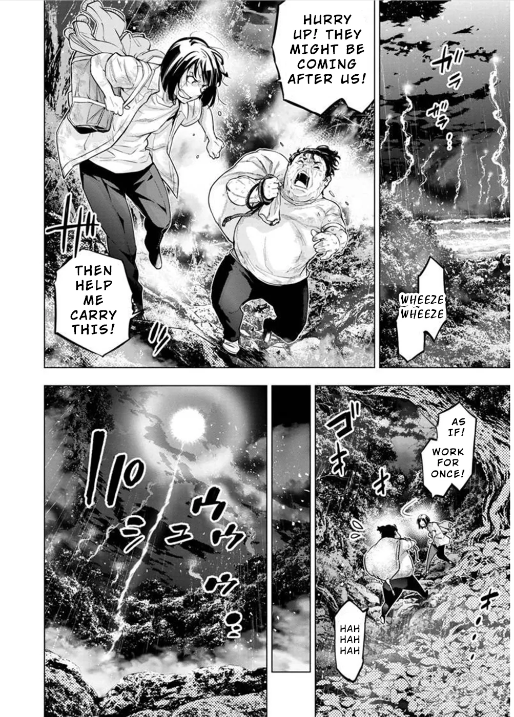 インゴシマ Volume 11 page 5 full