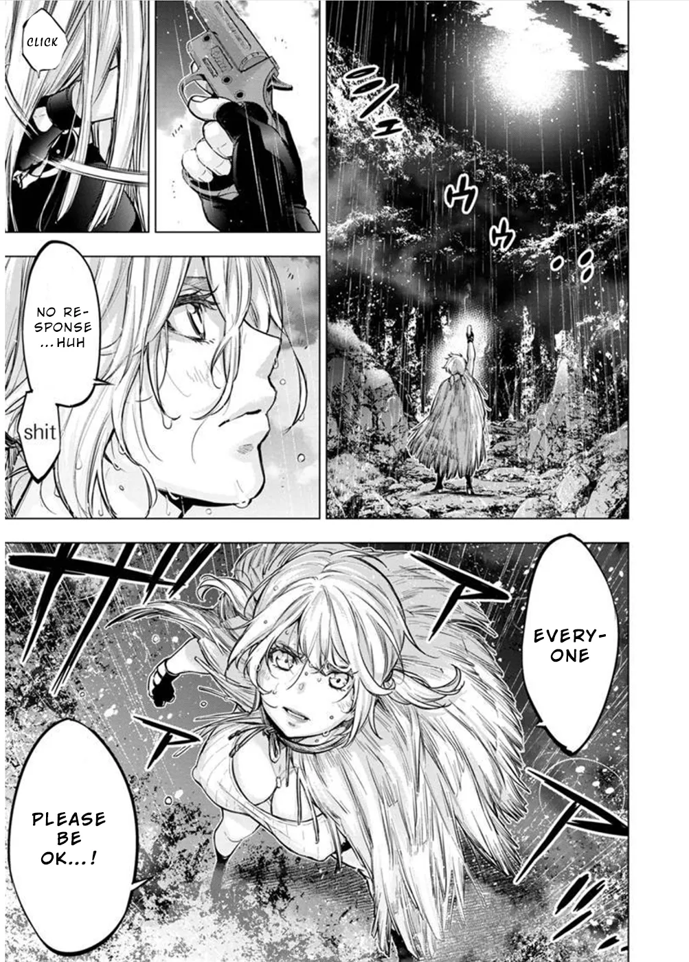インゴシマ Volume 11 page 6 full