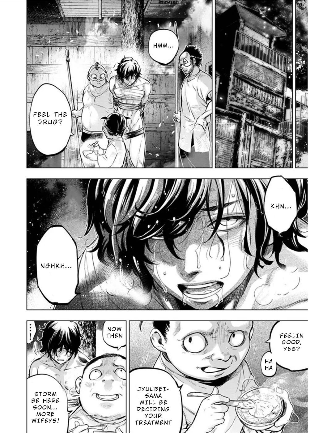 インゴシマ Volume 11 page 7 full