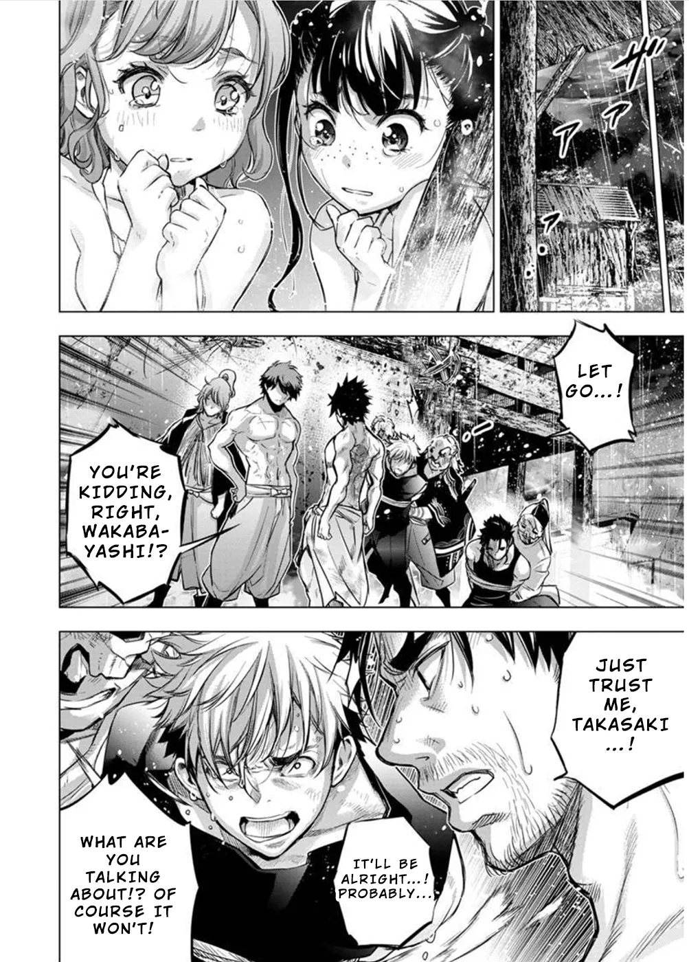 インゴシマ Volume 11 page 9 full