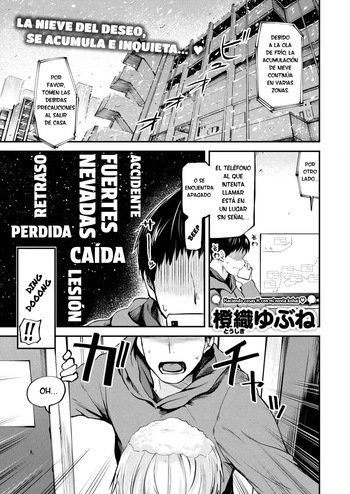 [Toushiki Yubune] China-chan ga Kita!｜¡China-chan Ha Llegado! (COMIC Kairakuten 2025-04) [Spanish] [RexoTranslations] [Digital] cover