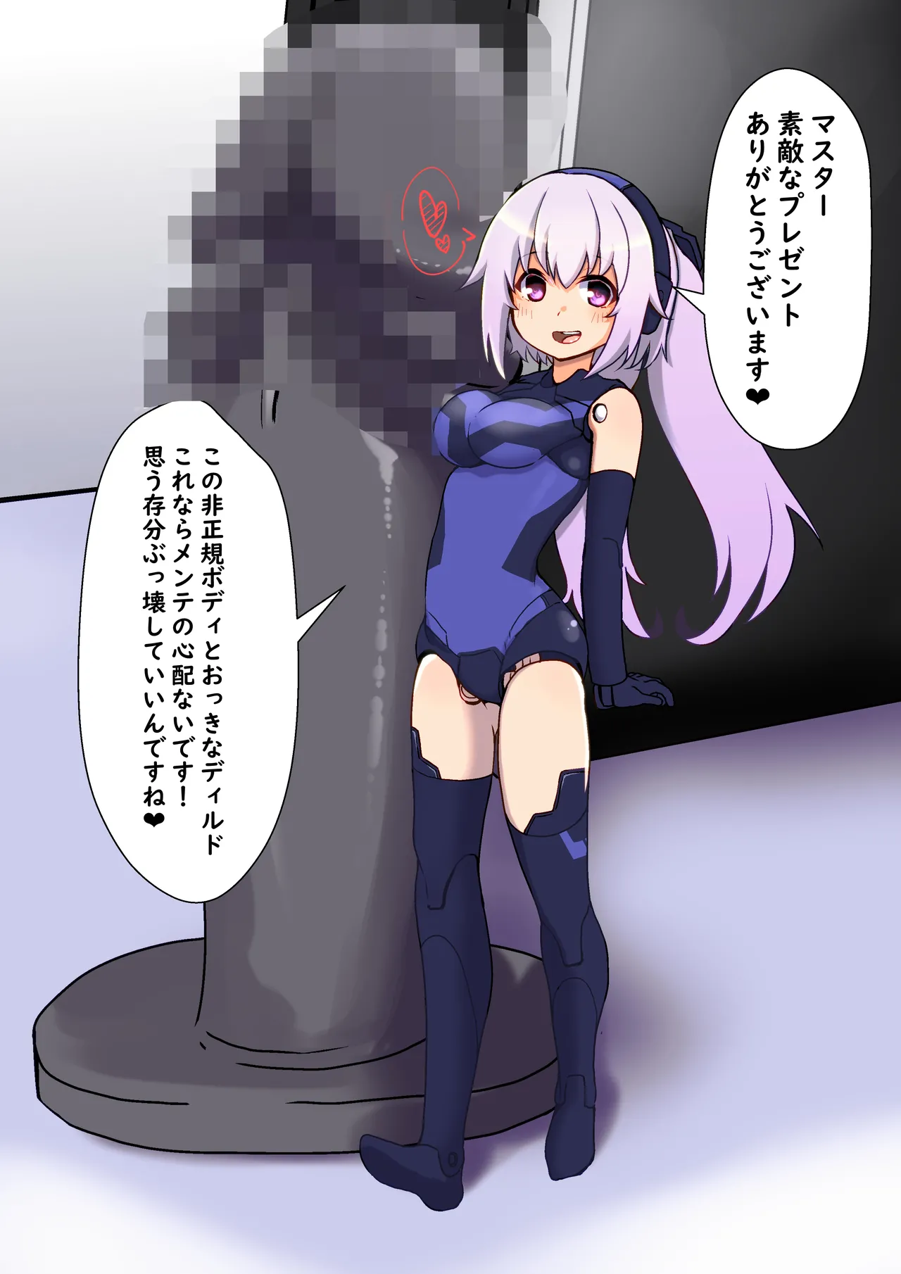 オナホ武〇神姫まとめ あんばるさんメイン page 6 full