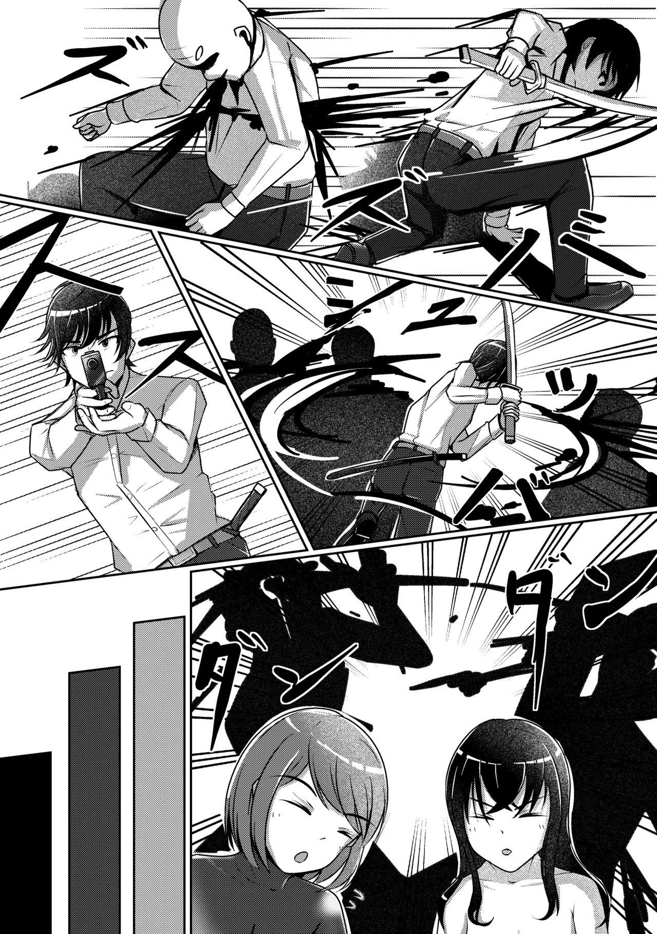Yashiki no Aruji to Futari no Onna page 11 full