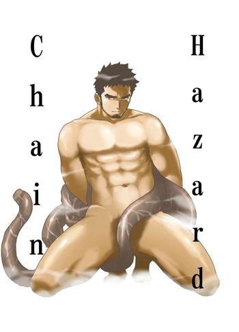 [Sorairo Panda (Yamome)] Hazard Chain [Korean] [Digital] cover