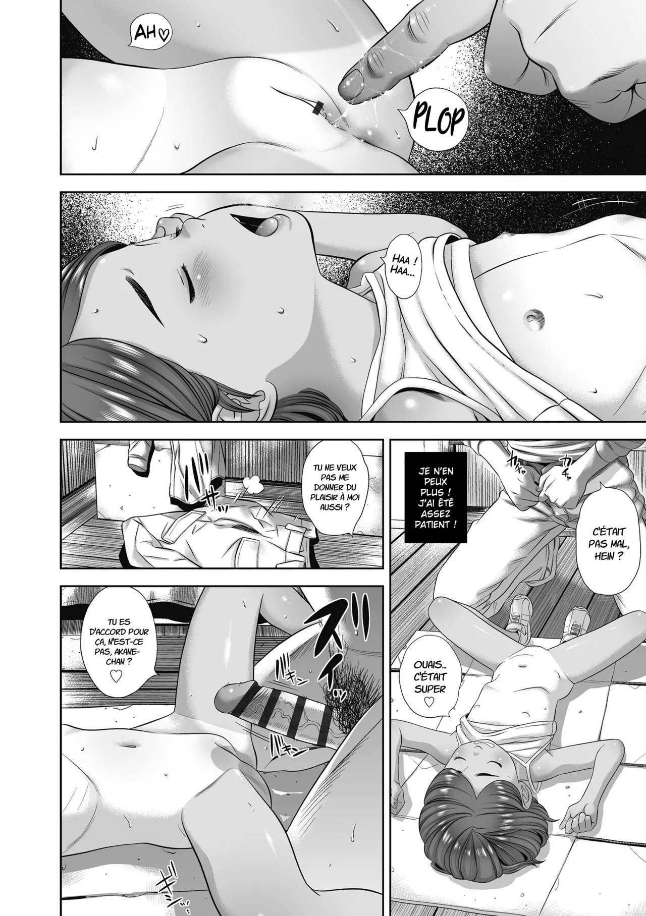 Akane-chan no Natsuyasumi wa Hajimatta Bakari | Les vacances d'été d'Akane viennent de commencer page 12 full