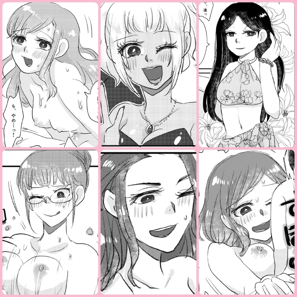 女子松 末弟 ボクのDT卒業計画 page 4 full