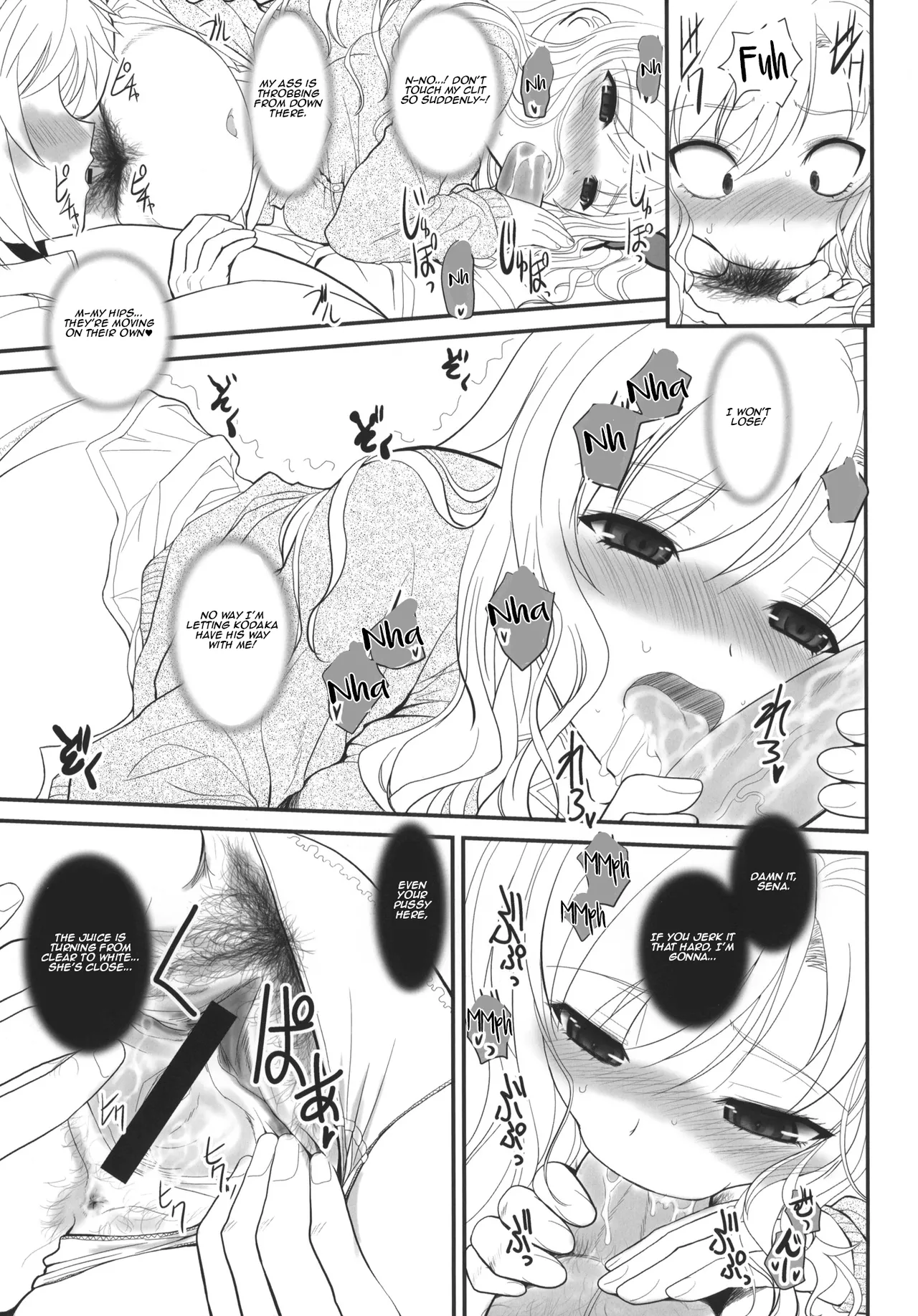 Boy x Meats x Girl page 12 full
