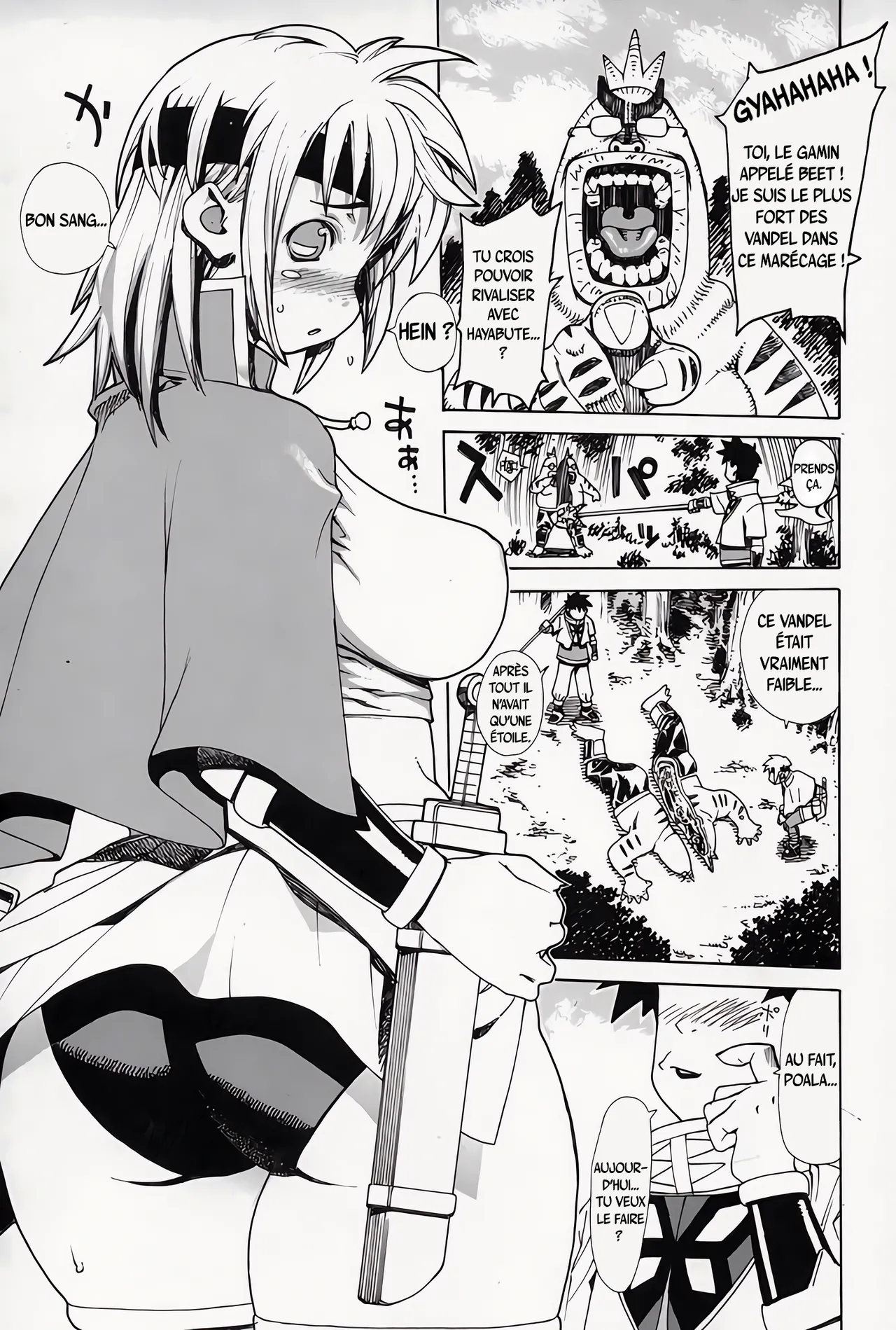 Leopard Hon 8 | Le 8ème doujinshi de Leopard page 2 full