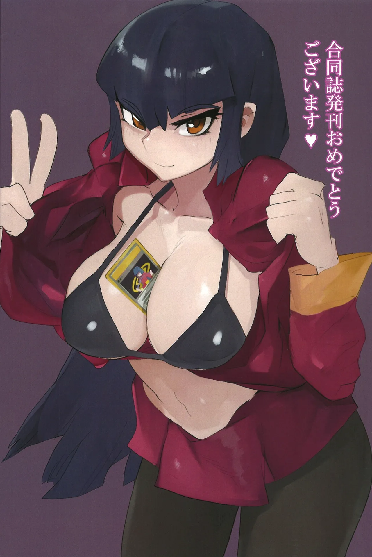 Psychic Paradise Paranoia page 3 full