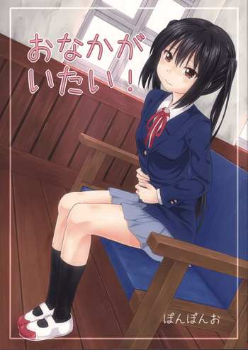 (C81) [Ponpon-O (Mountain Pukuichi)] Onaka ga Itai! (K-ON!) cover