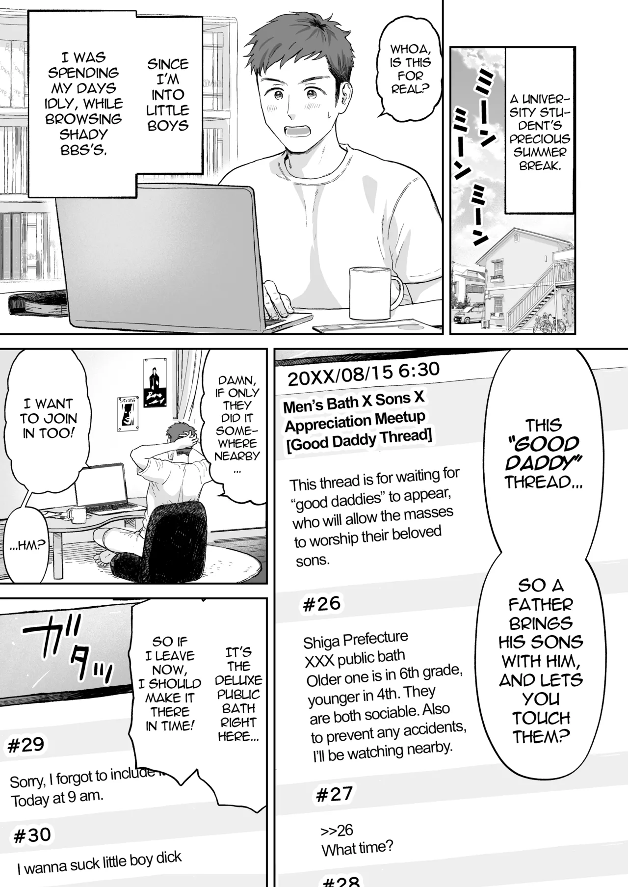 Good Papa | Good Daddy page 1 full