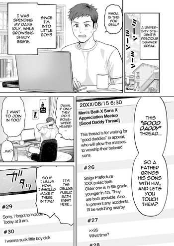 [Citron] Good Papa | Good Daddy [English] {Chin²} [Digital] cover
