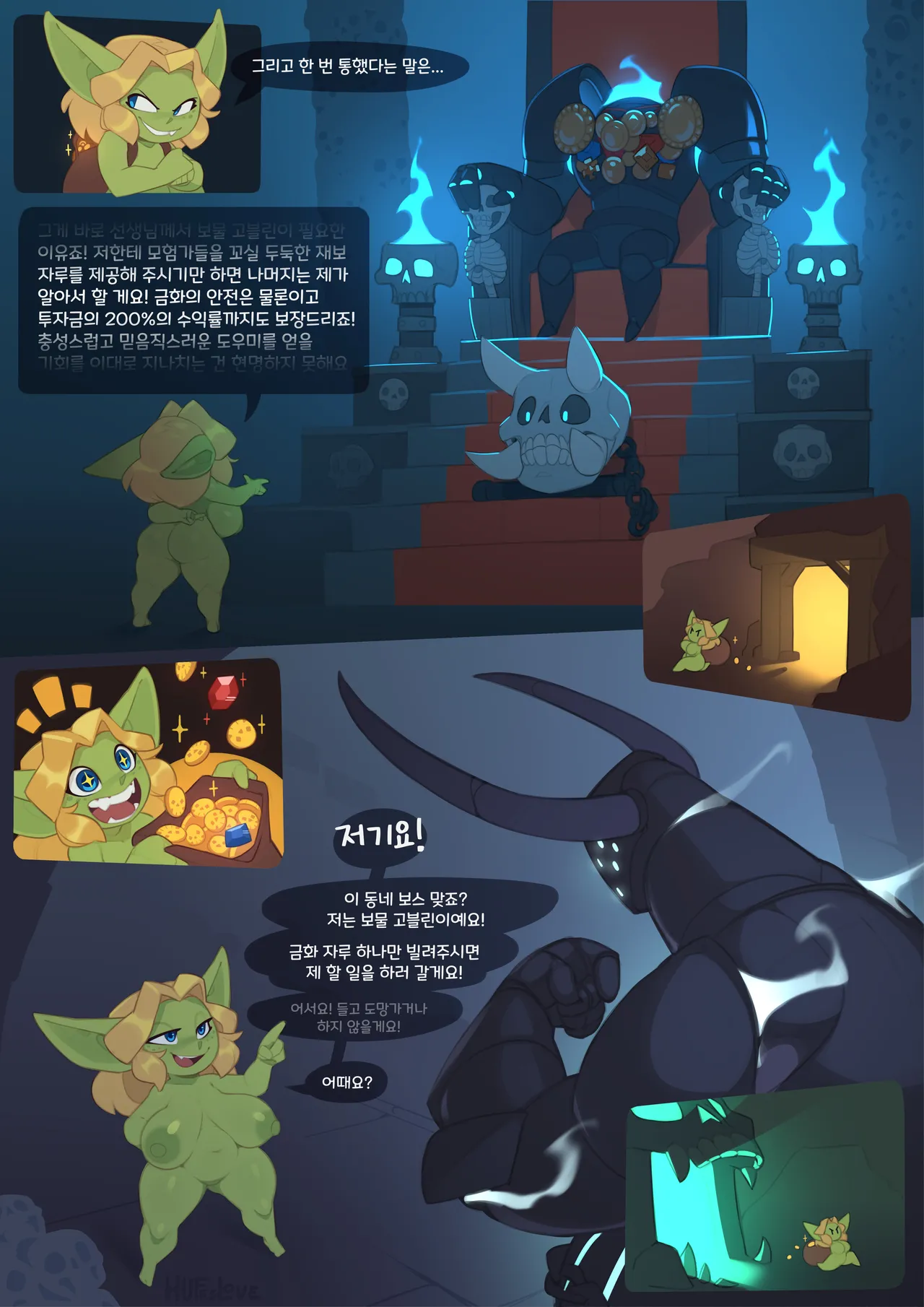 Syllia page 8 full