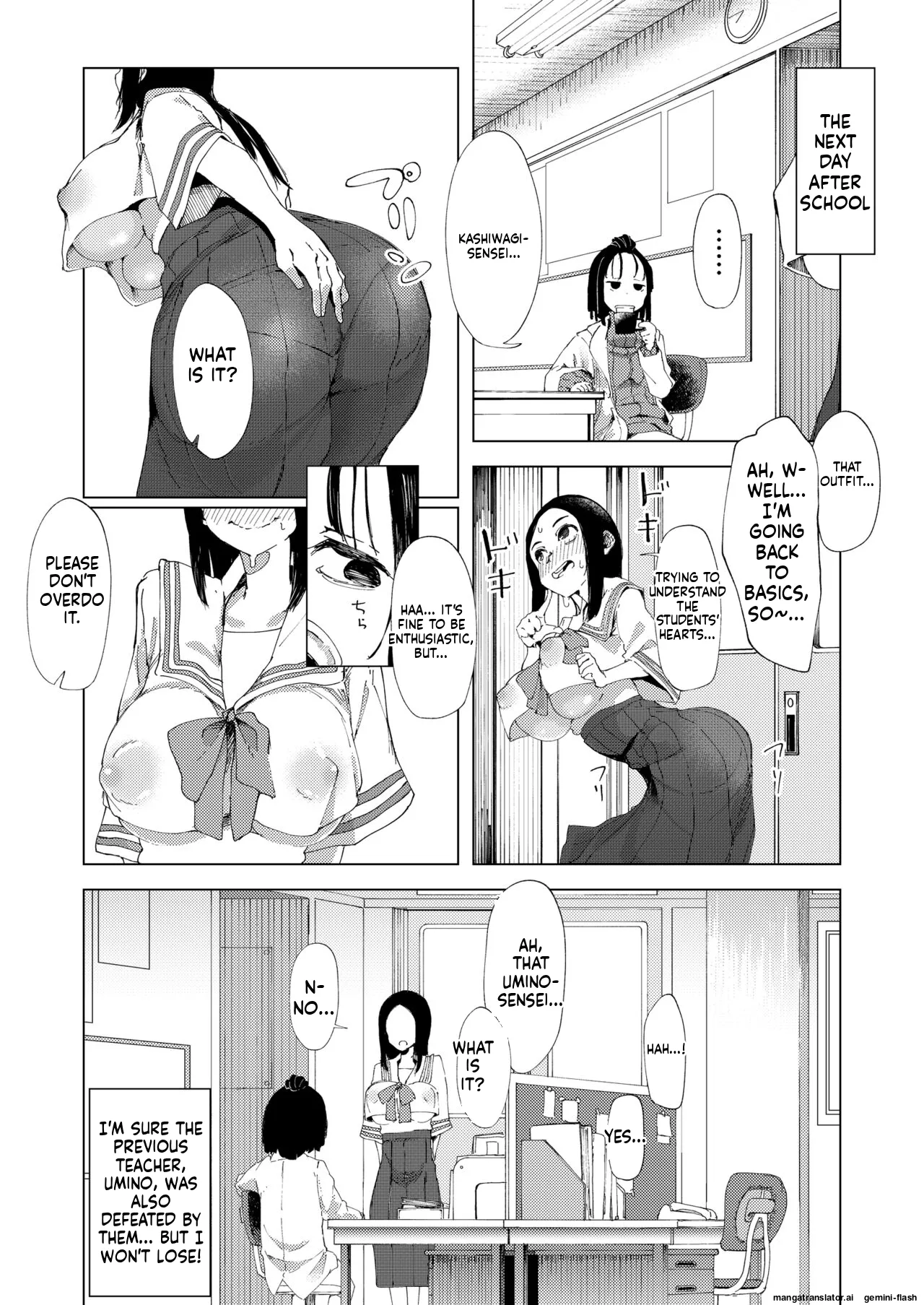 Baske-bu no Shinmai Kyoushi Ijime page 12 full