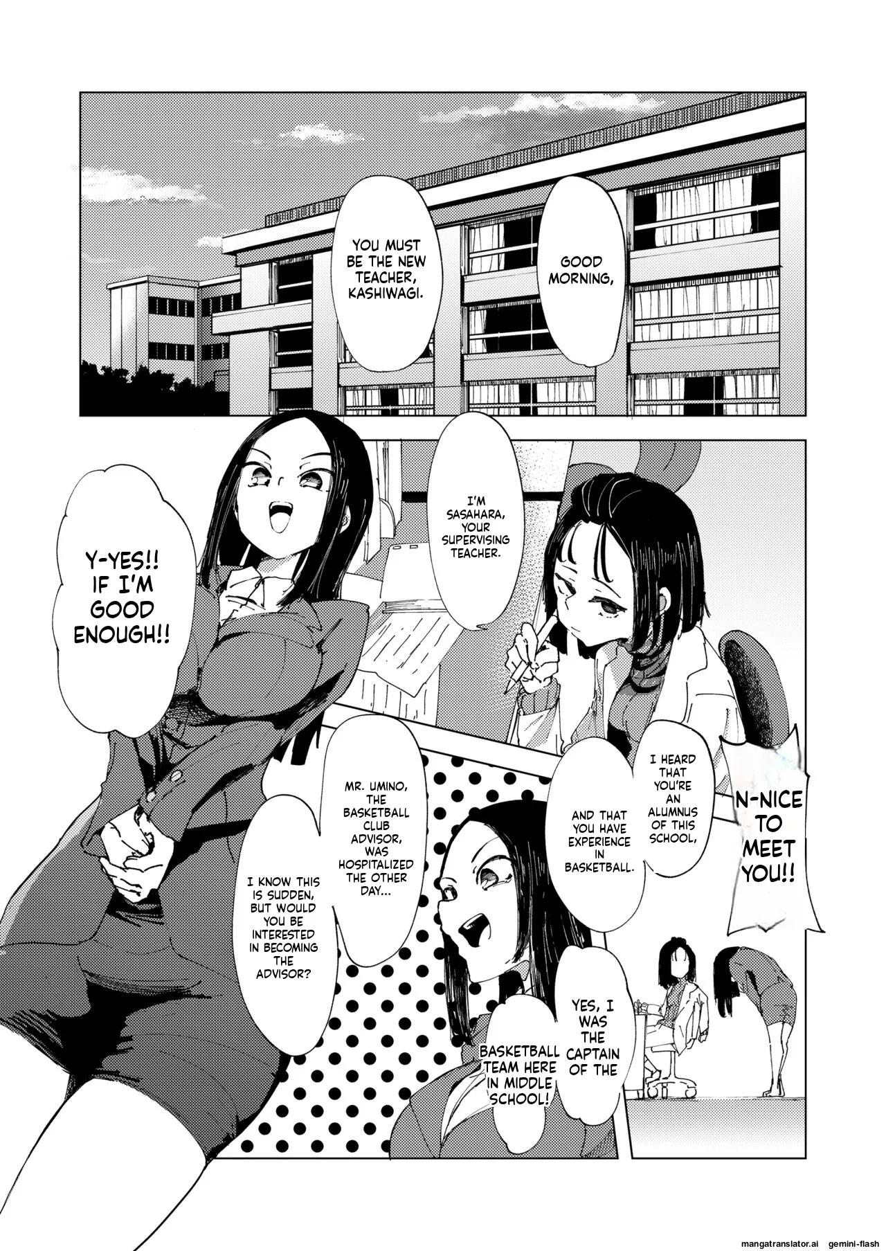 Baske-bu no Shinmai Kyoushi Ijime page 2 full