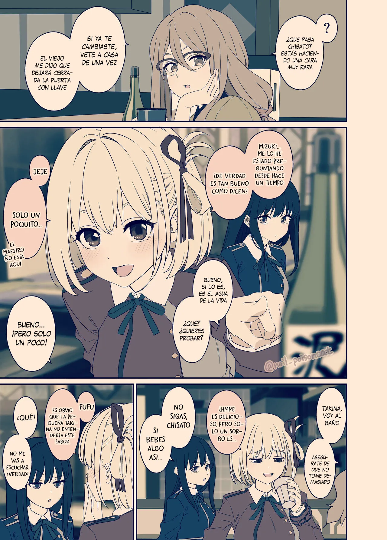 Deisui shita Inoue Takina ni Warui Koto o suru Hanashi - Haciéndole cosas con Takina Inoue estando borracha page 2 full