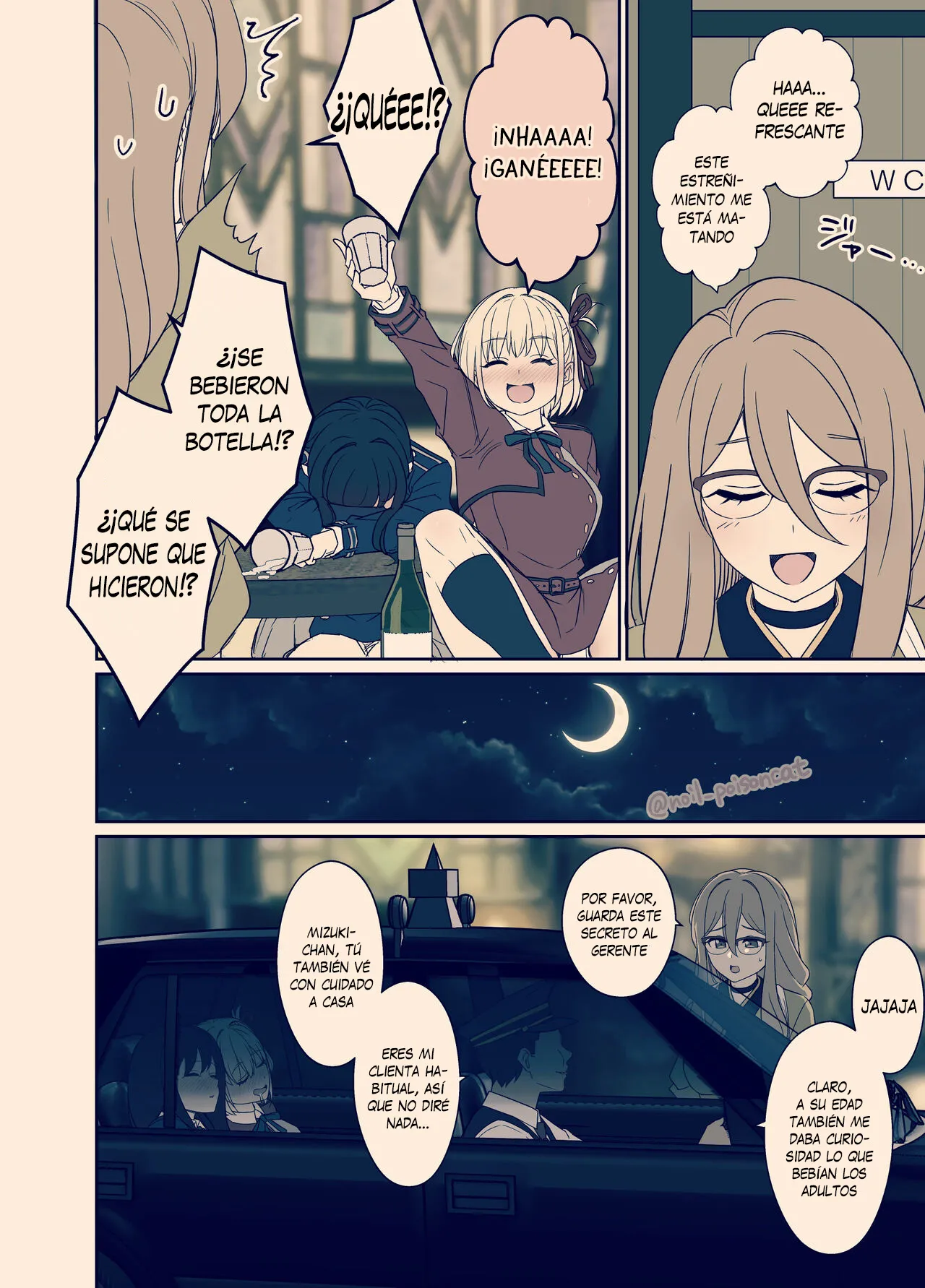 Deisui shita Inoue Takina ni Warui Koto o suru Hanashi - Haciéndole cosas con Takina Inoue estando borracha page 3 full