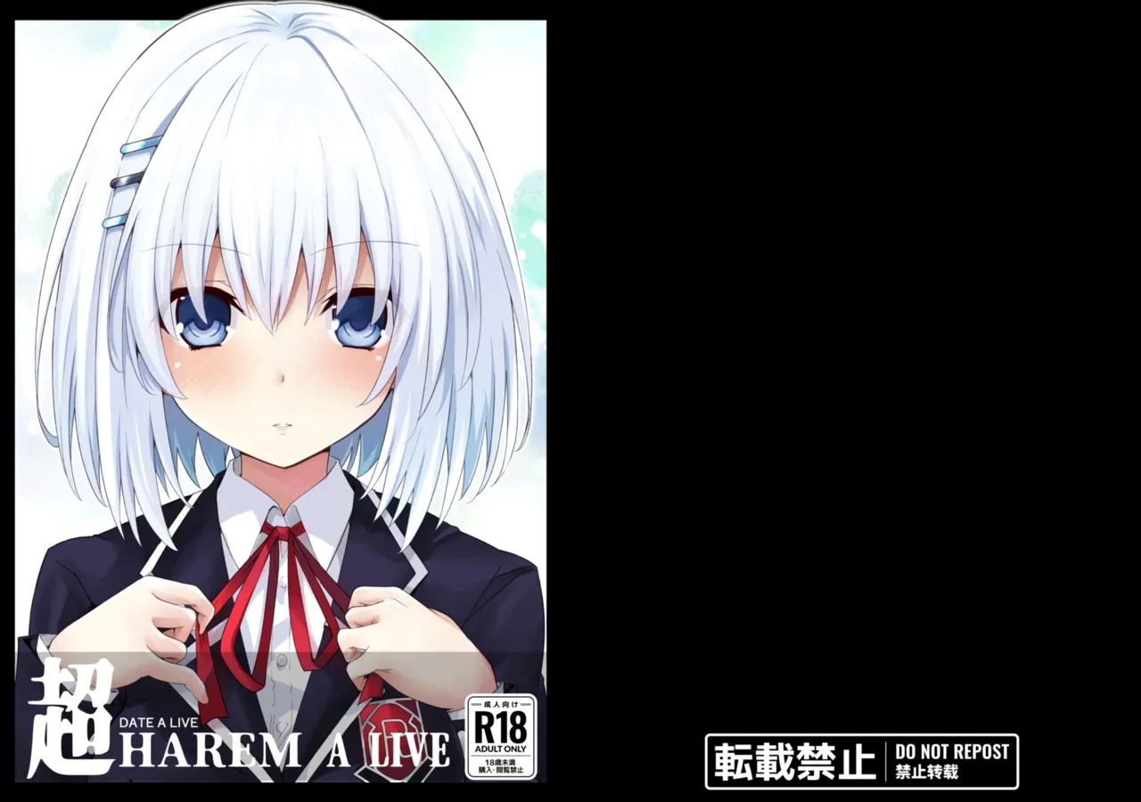 DATE A LIVE Chou HAREM A LIVE | DATE A LIVE Super HAREM A LIVE page 3 full