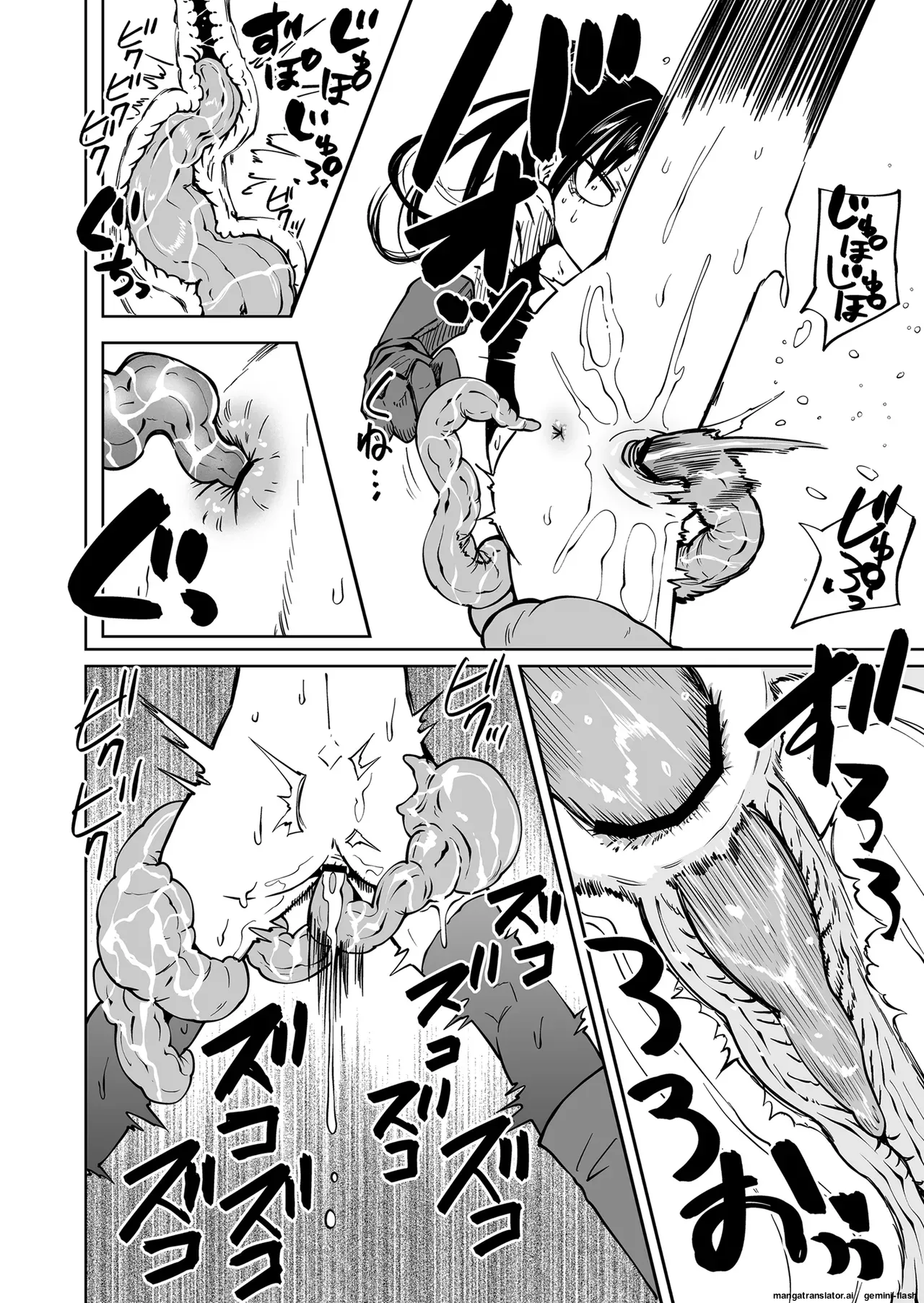Ninshiki shadan de Buzama Make | A shameful defeat due to recognition blocking page 10 full