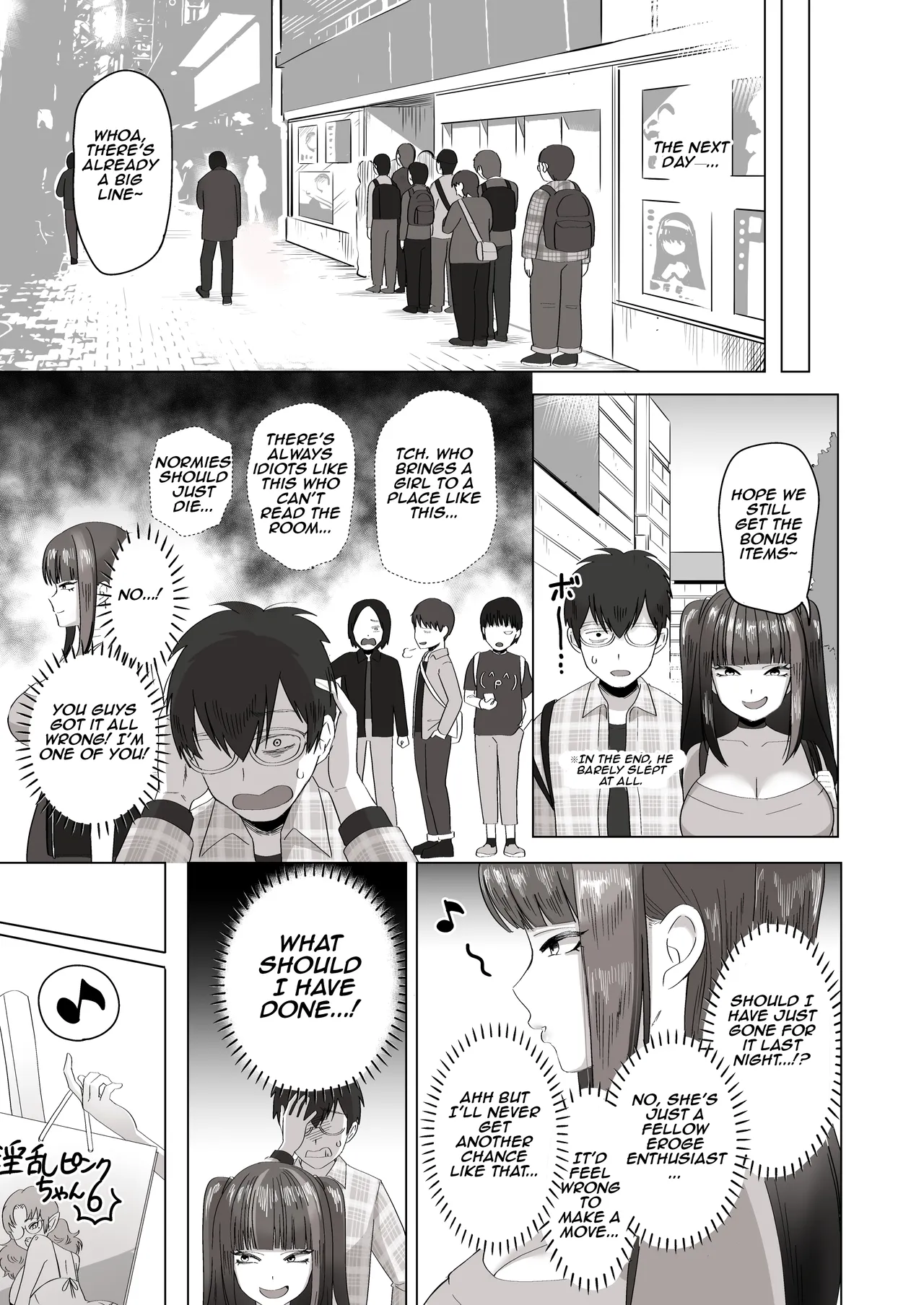 Nichiya Eroge o Atsuku Katariatta Follower ni Atte mitara | When I Met My Follower I’d Been Passionately Talking About Eroge With Day and Night page 12 full