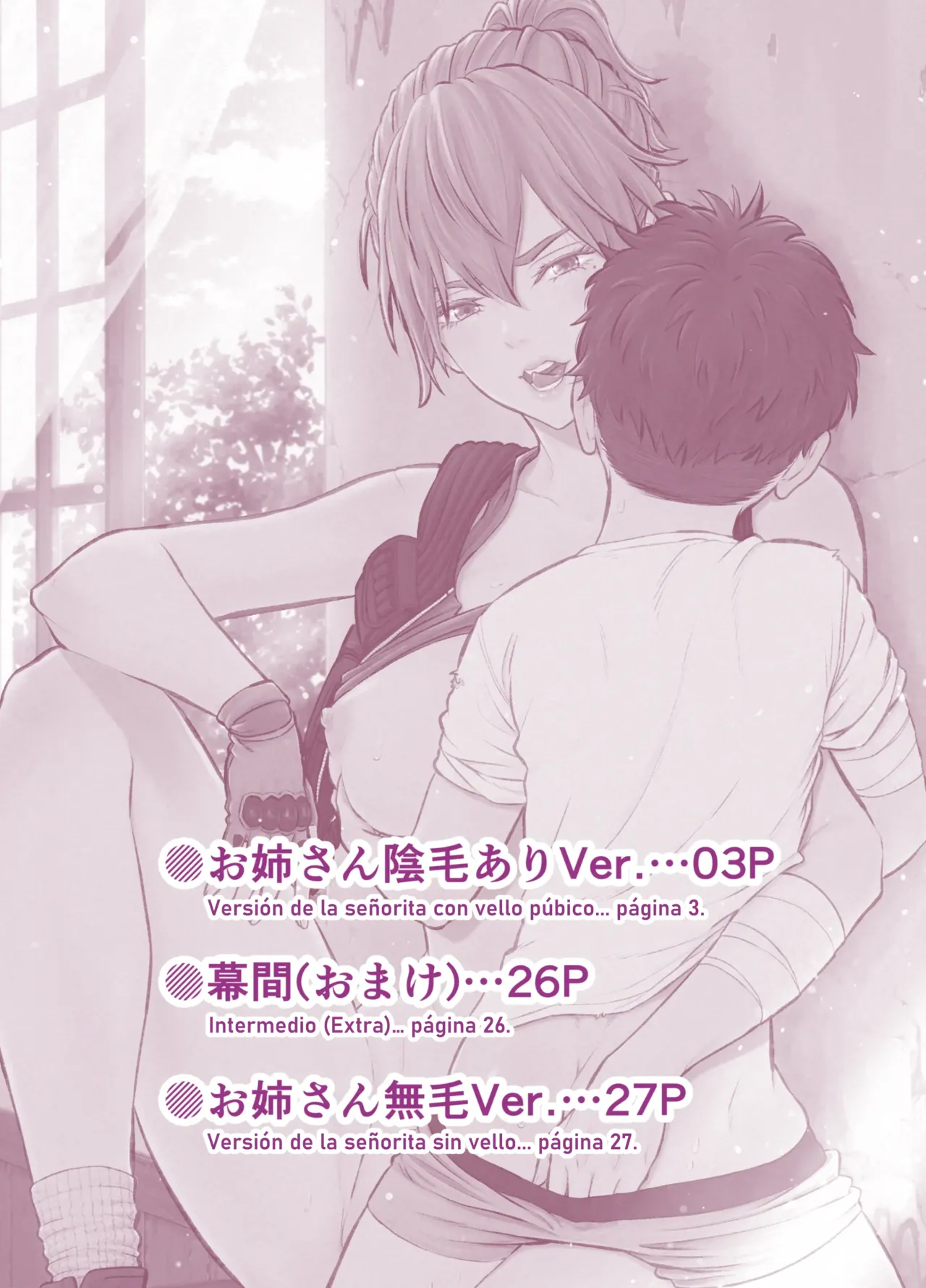 Kono Sekai de Kimi to｜Contigo en este mundo page 2 full