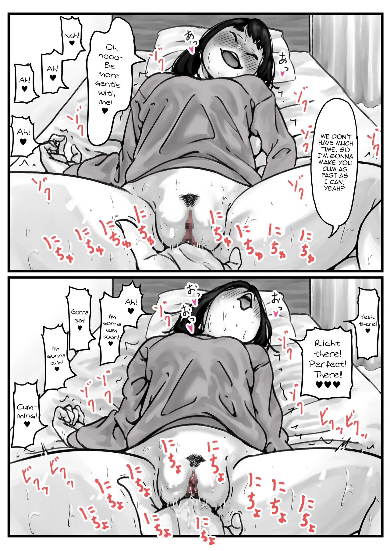 Kyoudai de Nichijou-teki ni Sex Shiteru Zenpen page 12 full