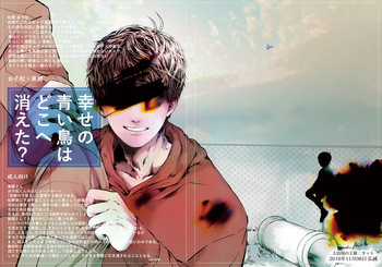 (tatto) Shiawasenoaoitori wa doko e kieta? - osomatsu dj cover