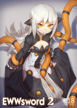 EWWsword 2
