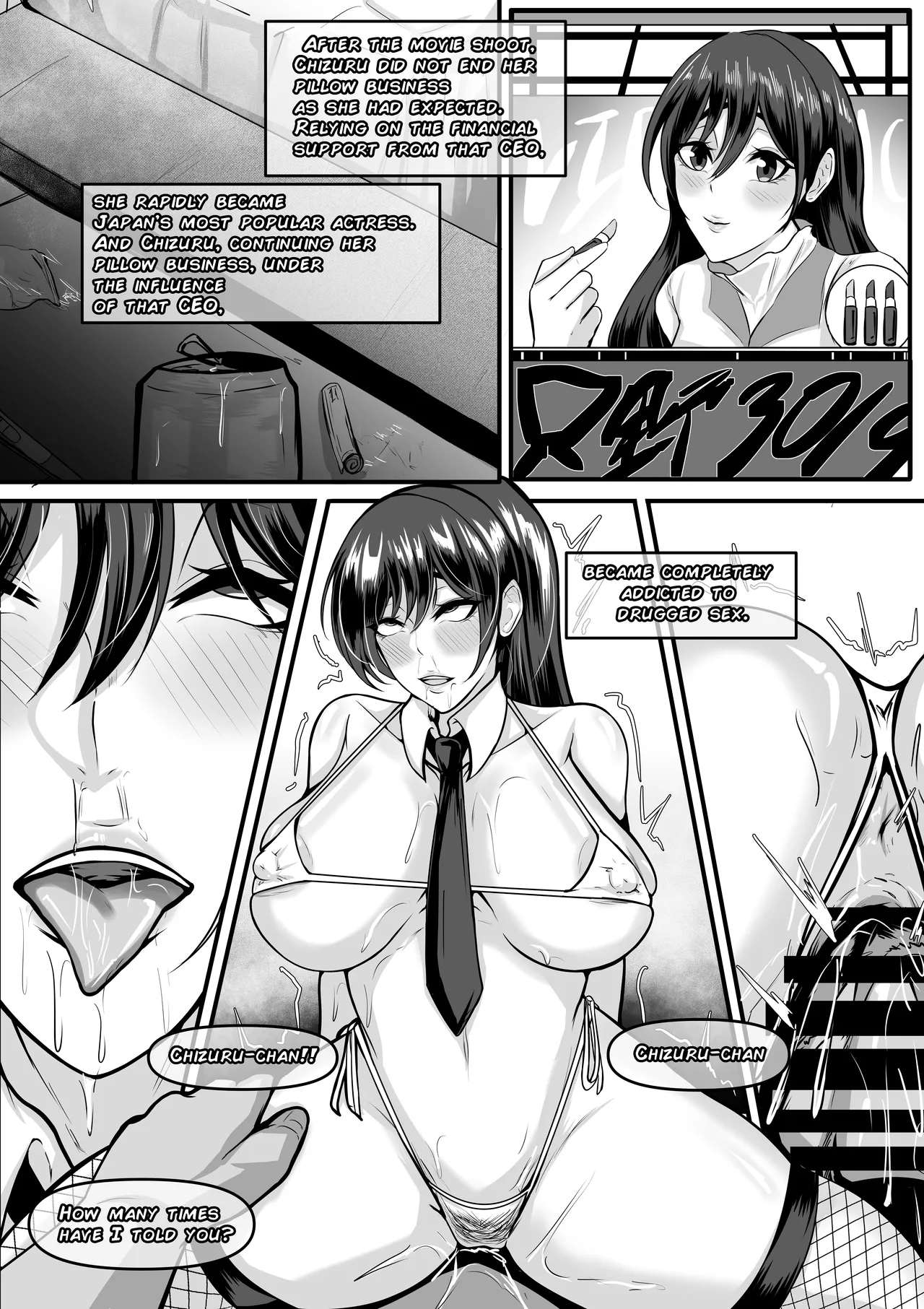 380万円の女 page 11 full