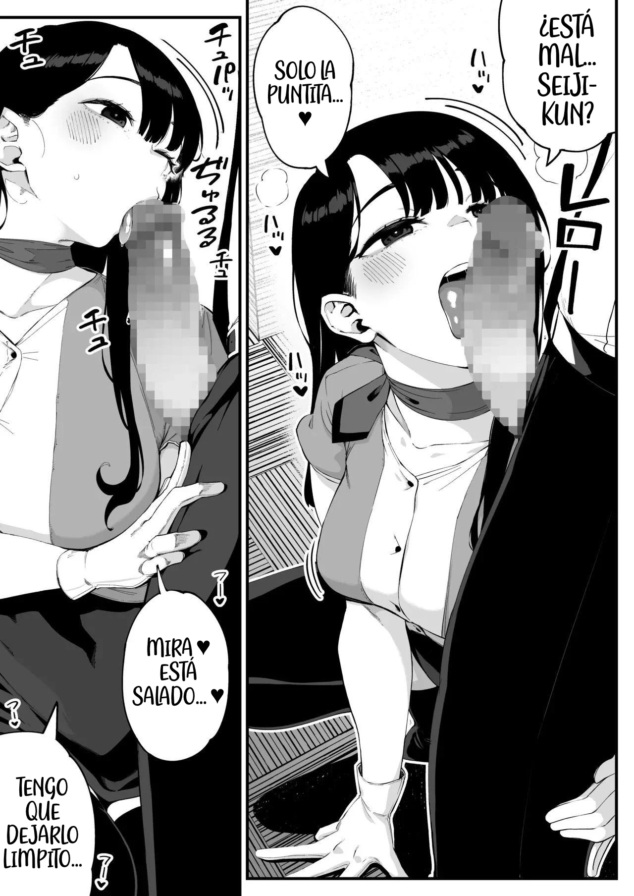 Boku dake ni Inran na Kanojo ga Tomaranai｜Mi Novia Insaciable No Puede Parar y es Sólo para Mí page 8 full
