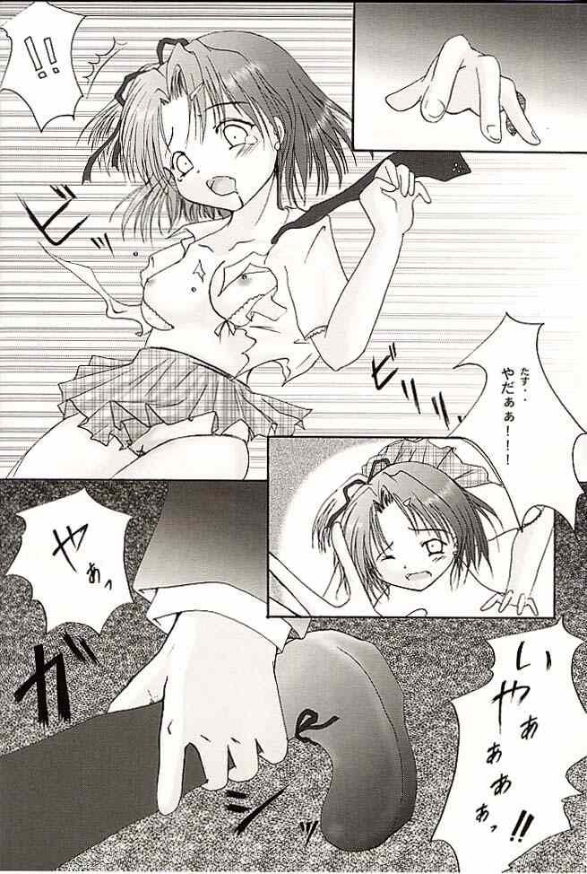 CLOVER page 11 full