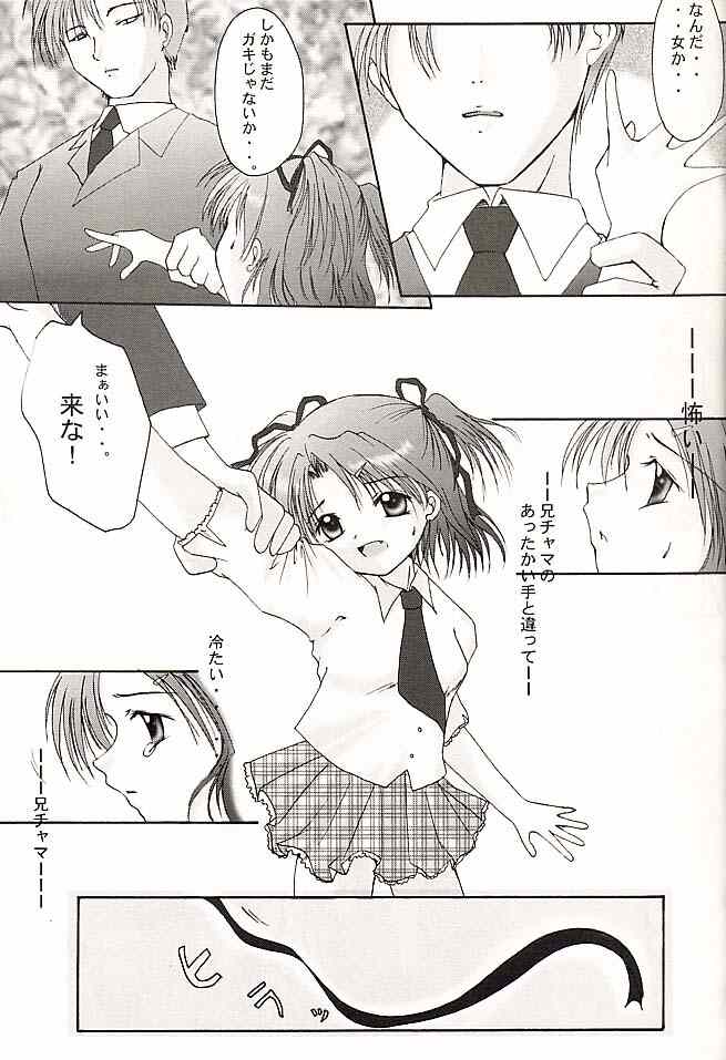 CLOVER page 8 full