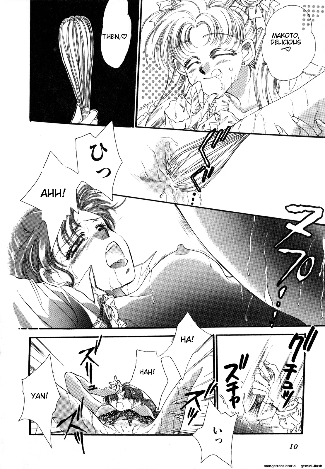 Lunatic Party 2  English page 11 full