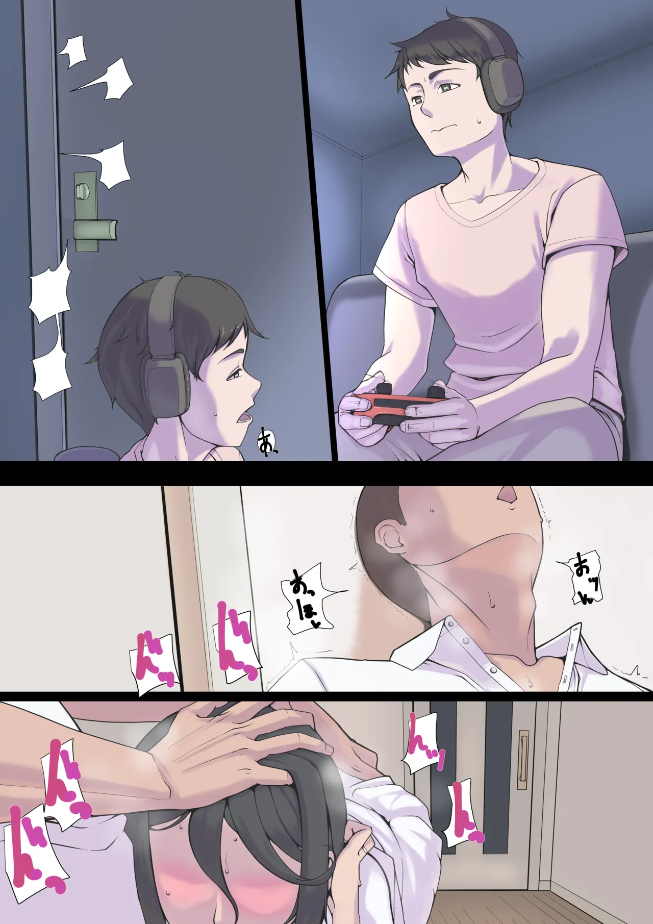 Wakai Seijyuu ni Mesu Kaikisaserareru Haha page 2 full