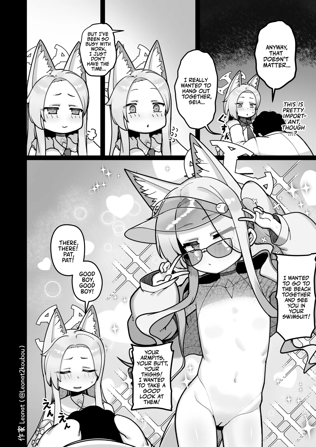 Seia to Sensei ga Zenryoku de Kozukuri suru Kyuujitsu♥ | Seia and Sensei's Non-stop Babymaking Holiday! page 7 full