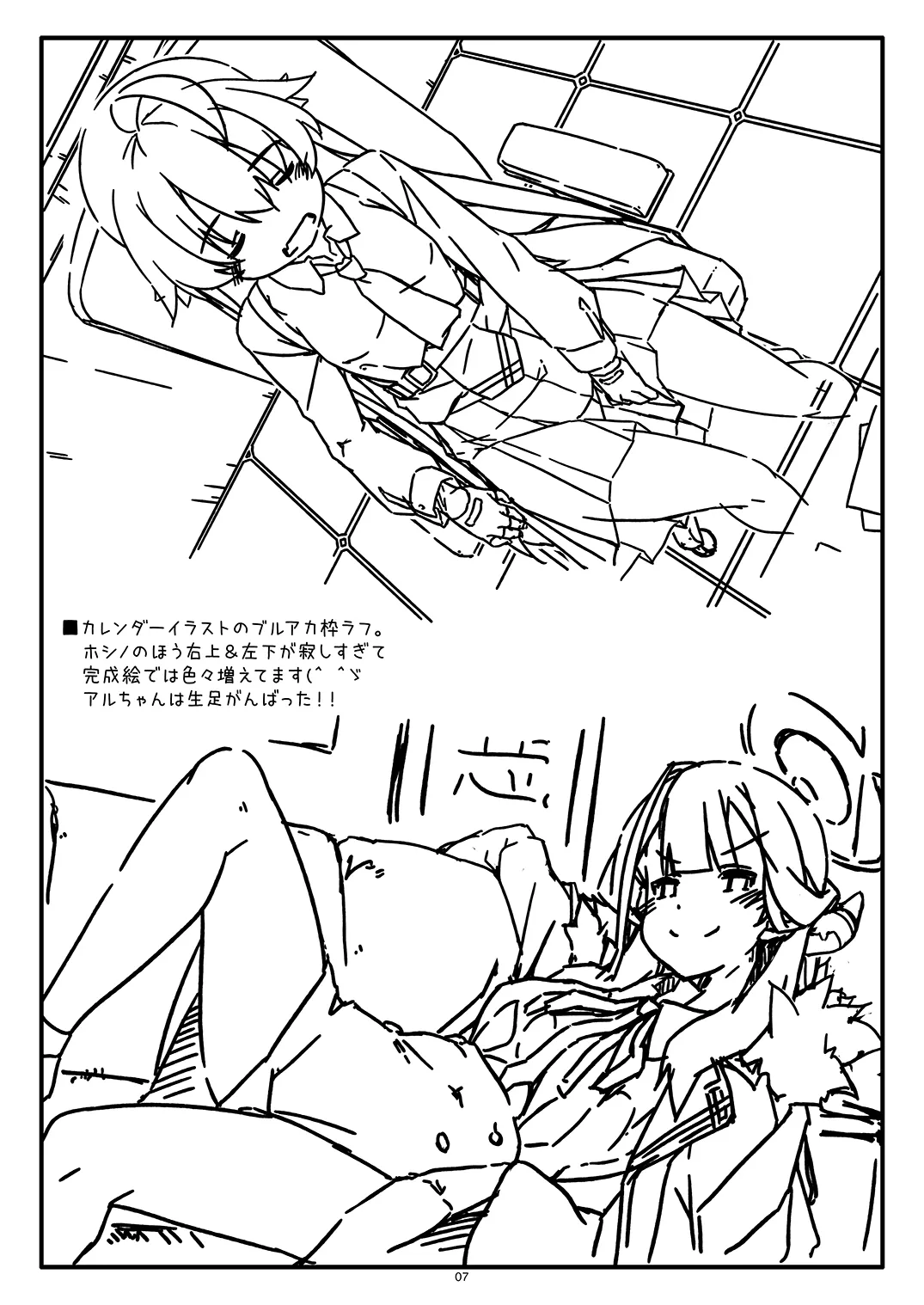 Extra101 page 7 full