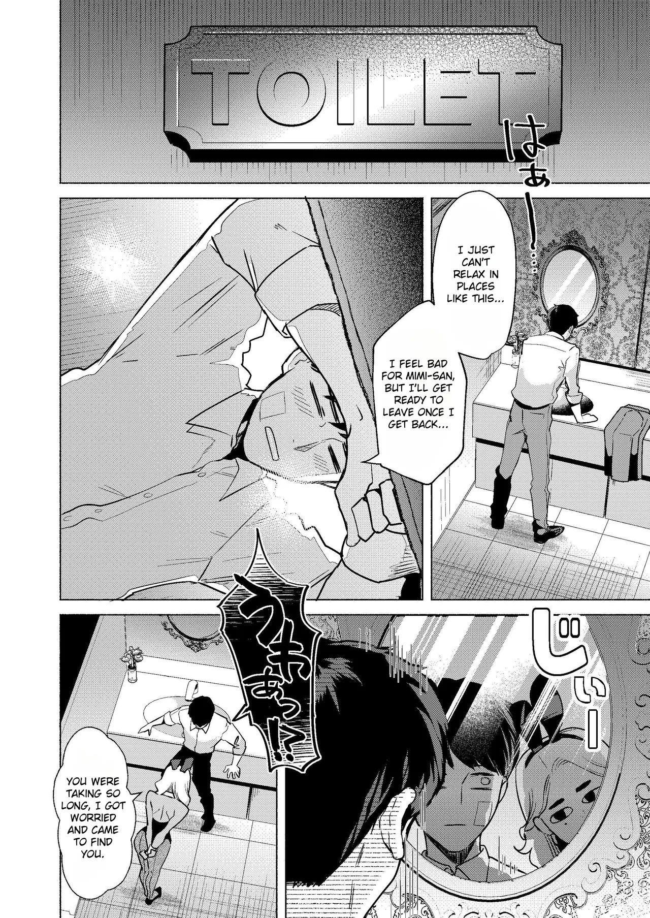 Usagi no Ana - Welcome to the Rabbit Hole page 12 full