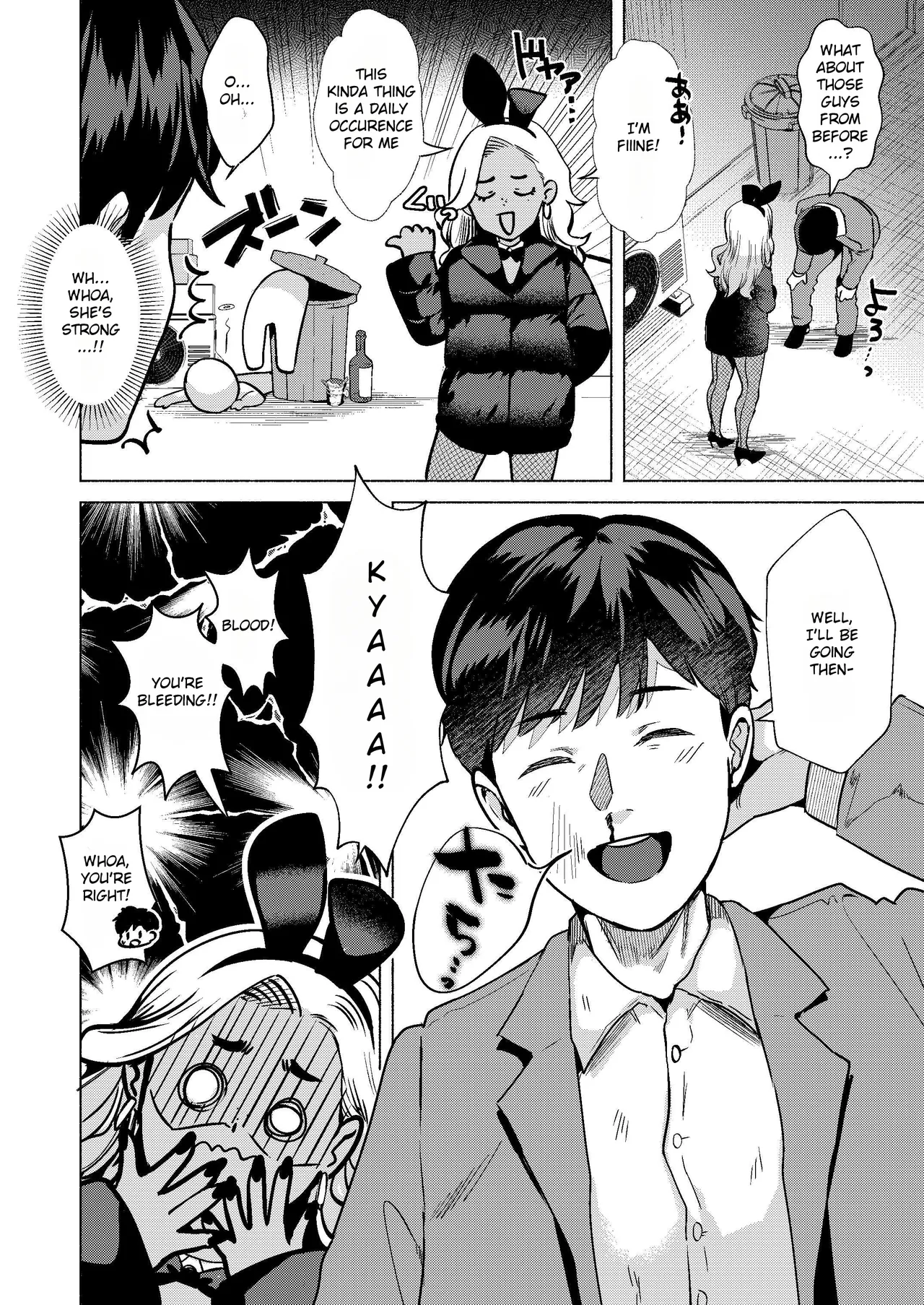 Usagi no Ana - Welcome to the Rabbit Hole page 5 full