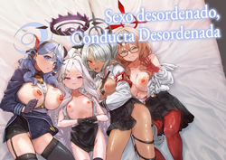 Sei no Midare wa Fuuki no Midare