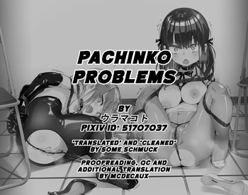 [ura_macoto] Pachinko Problems (Coffee Lady Changing Room  ████) [English] cover