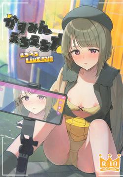 love live nijigasaki high school idol club