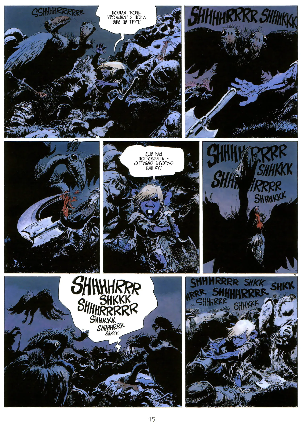 Velikaya sila Shniklya page 11 full