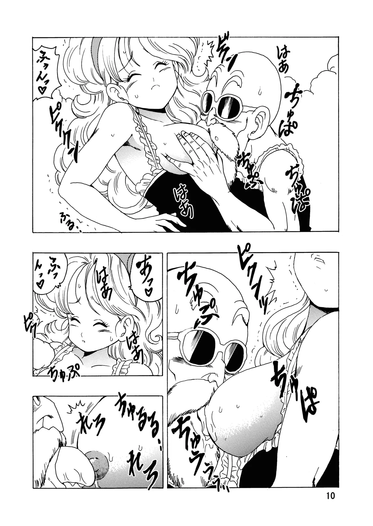 Episode of Launch page 11 full