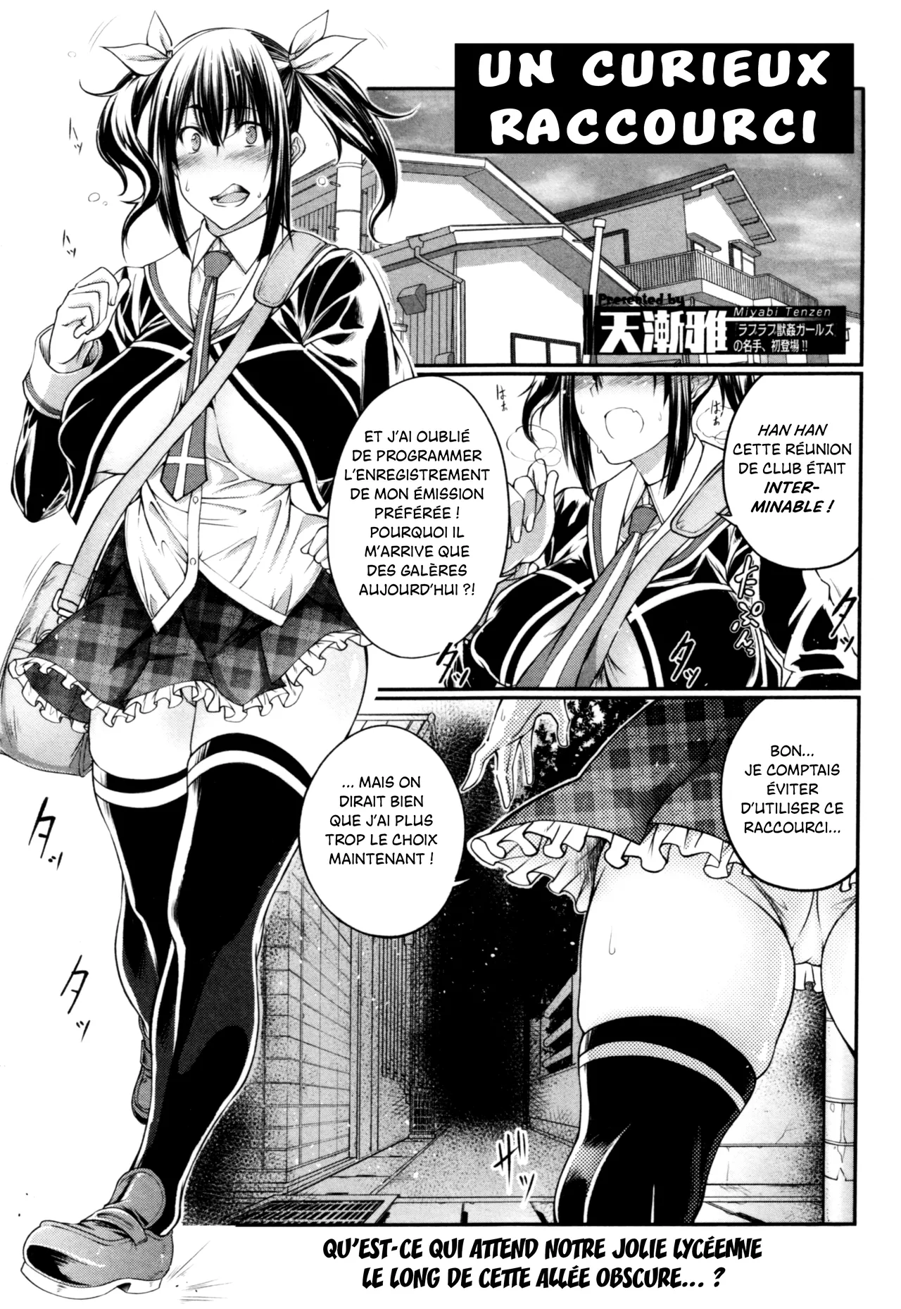 Himitsu no Chikamichi | Back Alley Shortcut | Un curieux raccourci page 1 full