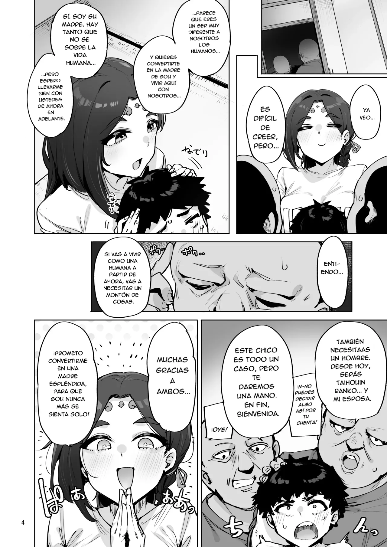 Oho Megami-sama page 5 full